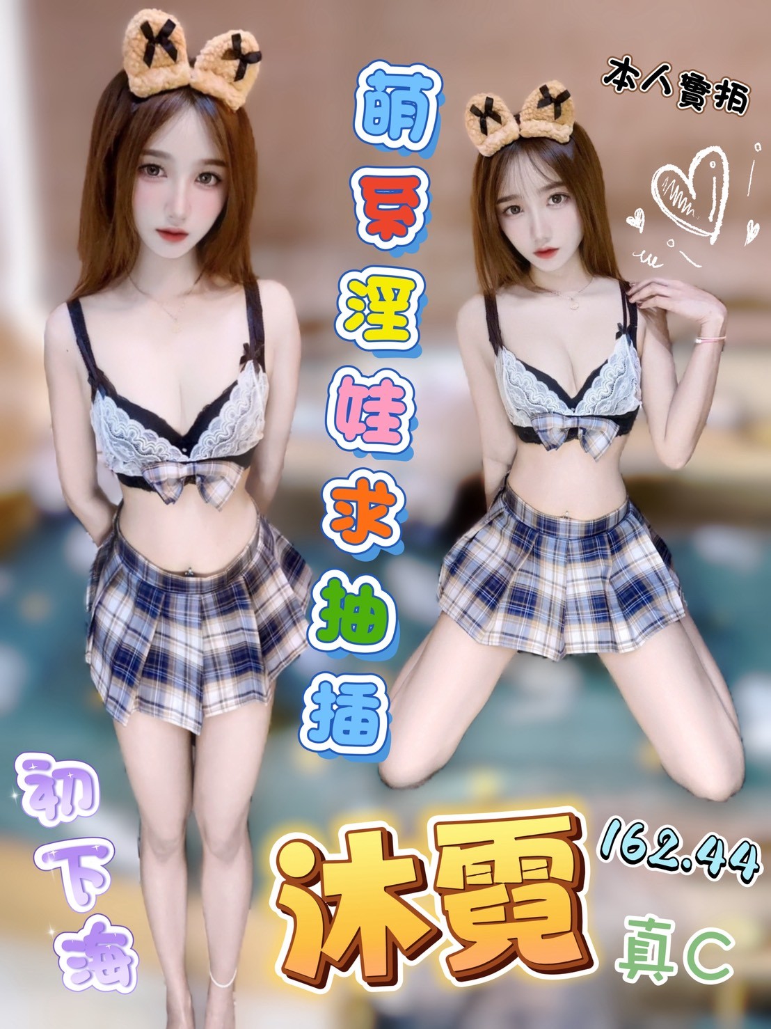 八德區定點茶/外送茶 小魚 163/47/22/34F